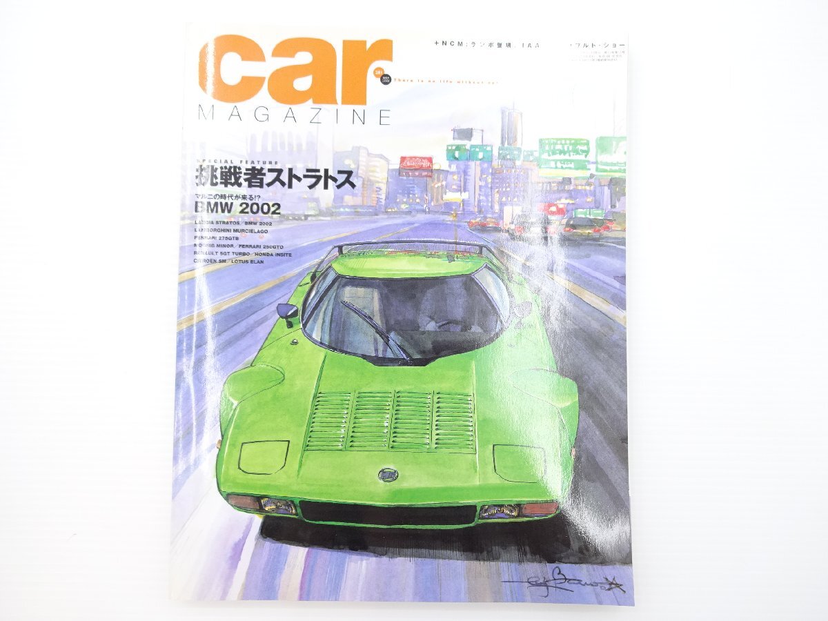 A3L carMAGAZINE/ Lancia Stratos Citroen SM BMW2002 64