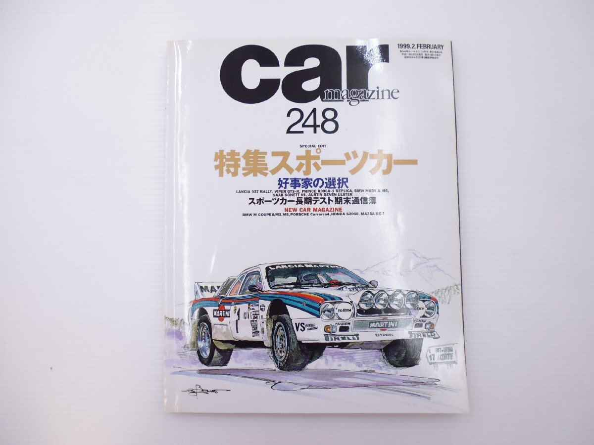 C2L CAR MAGAZINE/ Lancia 037 Rally BMWM850 M6 Saab 64
