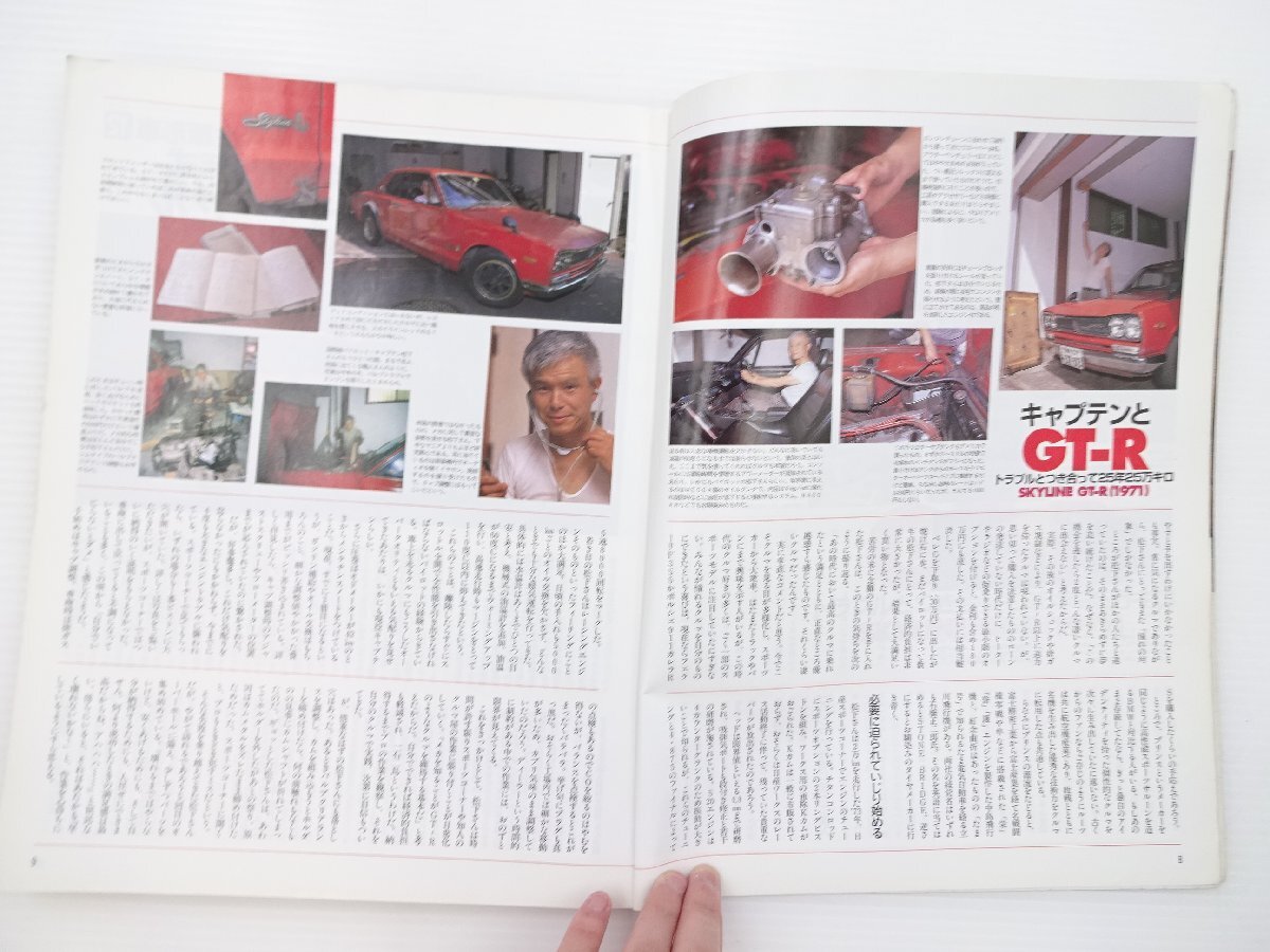 B1L Oldtimer/ダットサンフェートン GT-R ベレット 410ブル 64_画像3