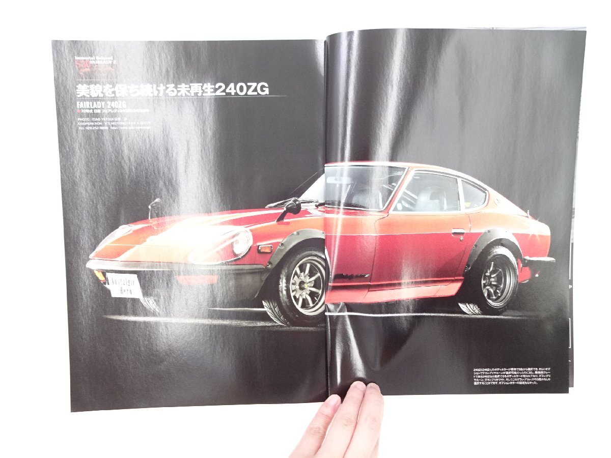 B1L NostalgicHero/フェアレディ240ZG ダットサン240Z HLS30 64_画像3