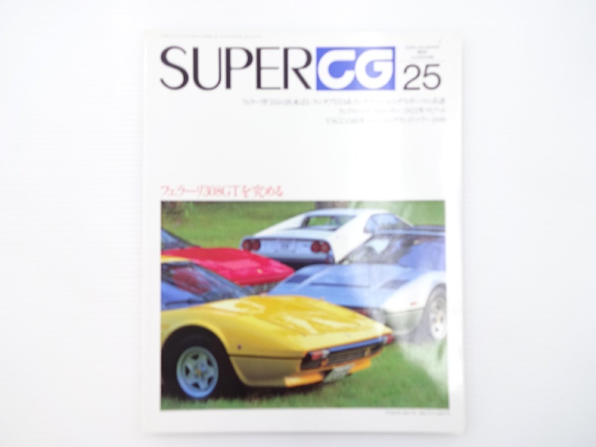 B3L SUPERCG/フェラーリ308GT ランチアD24　ティーポ20 64