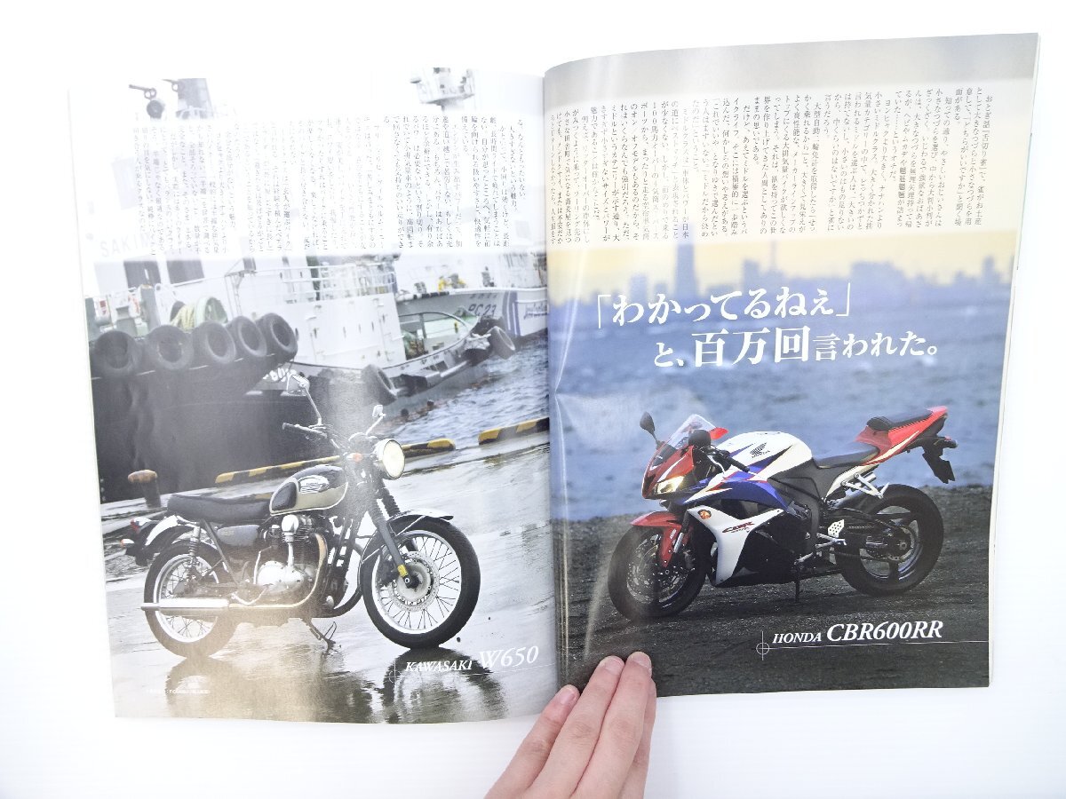 B4L RIDE35/ホンダCBR600RR W650 YZF-R6 CBF600SIN 64_画像3