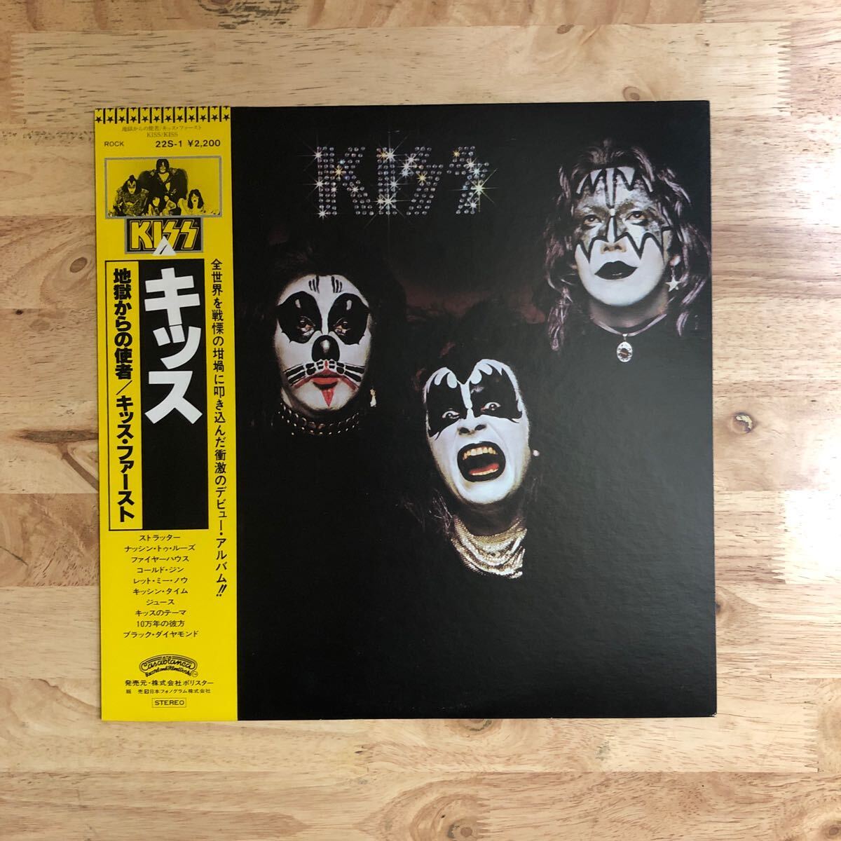 LP 美品 希少国内ラスト'80プレス!! KISS キッス/ファースト 地獄からの使者[黄色帯:解説付き:POLYSTAR 22S-1]★HEAVY METAL HARD ROCK OBI_画像1