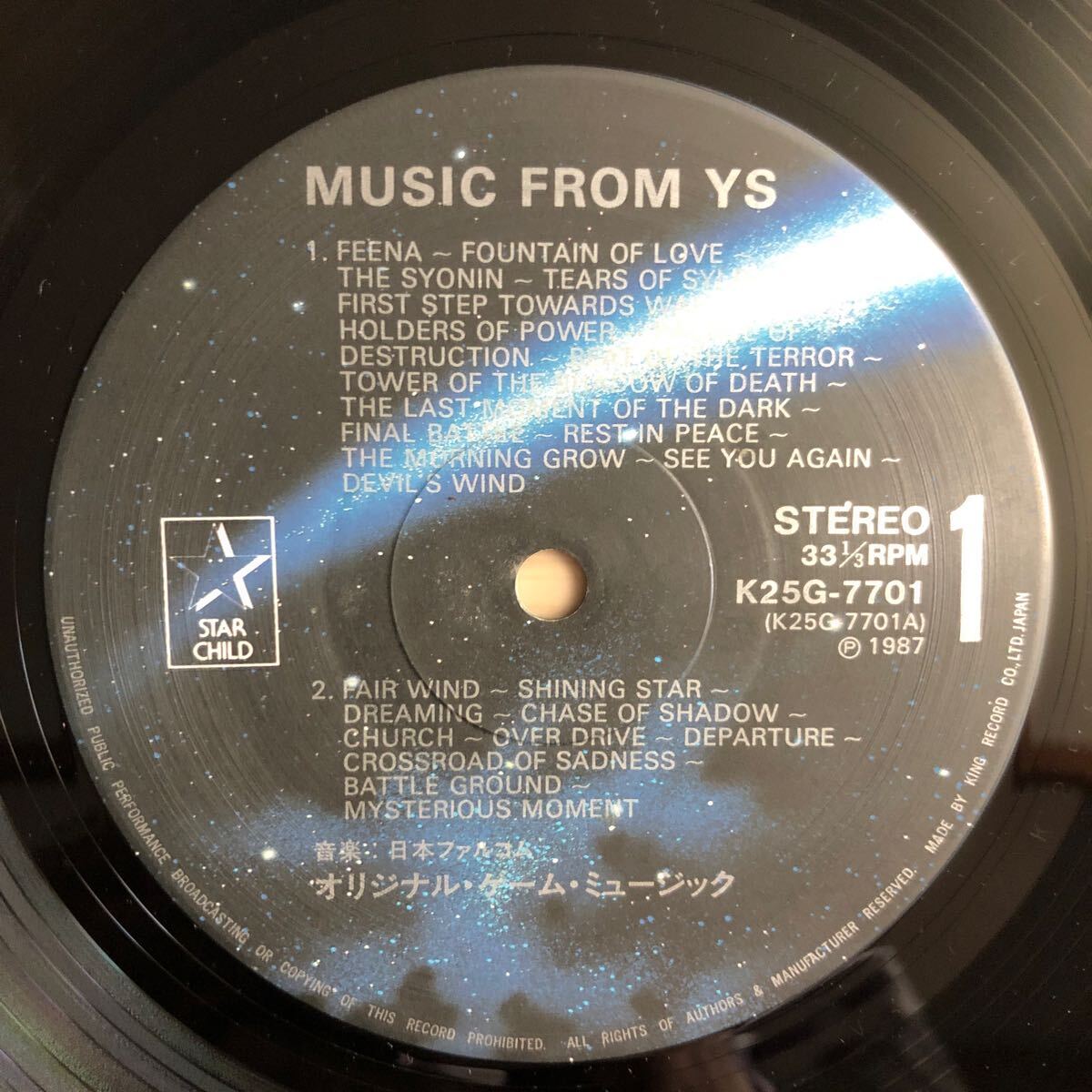 LP 美品 伝説的ゲーム音楽!! MUSIC FROM YS ミュージック・フロム・イース[帯:STAR CHILD K25G-7701:CGMシリーズ第1弾作品]_画像3