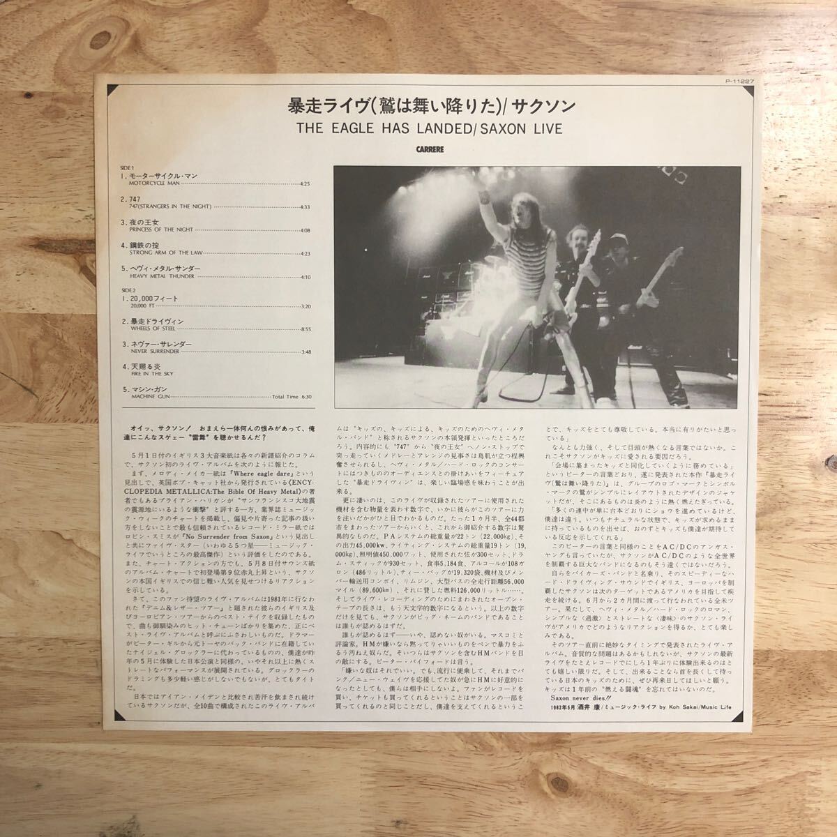 LP 美品 SAXON サクソン/THE EAGLE HAS LANDED 暴走ライヴ 鷲は舞い降りた['82作:帯:解説付き:CARRERE P-11227]_画像3