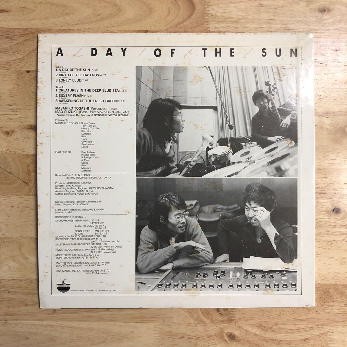 LP 和ジャズ~free/experimental 富樫雅彦, 鈴木勲/陽光 A DAY OF THE SUN[オリジナル盤:PADDLE WHEEL'79年作:解説付き]の画像2