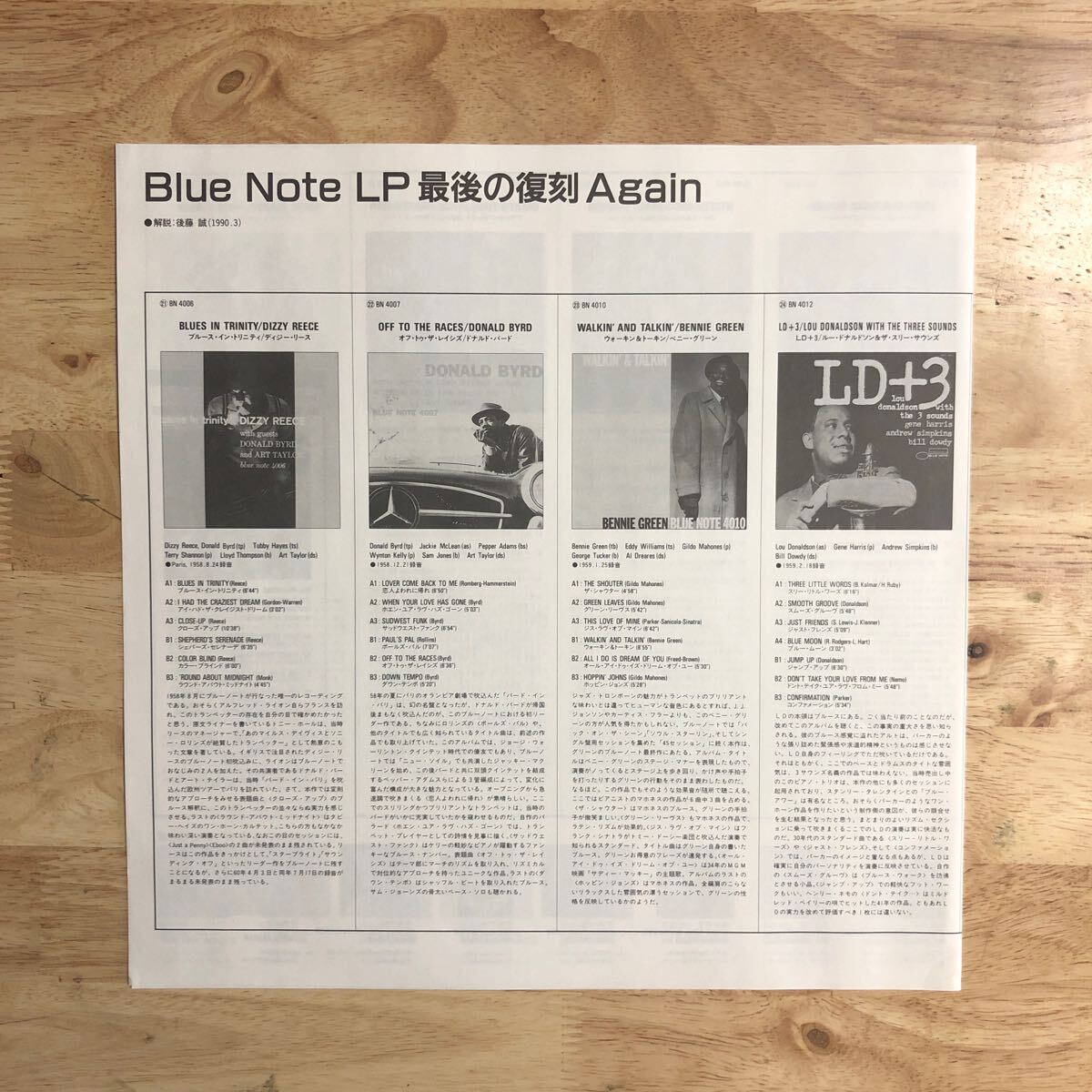 LP 美品 最後の復刻シリーズ DONALD BYRD ドナルド・バード/BYRD IN FLIGHT[帯:解説付:BLUE NOTE 84048:JACKIE McLEAN(as)DUKE PEARSON(p)]_画像3