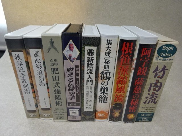 VHSビデオ◎武術・剣術・武道関連 53本一括◎「日本武道の淵源 鹿島神流」「日本の古武道」ほかの画像4