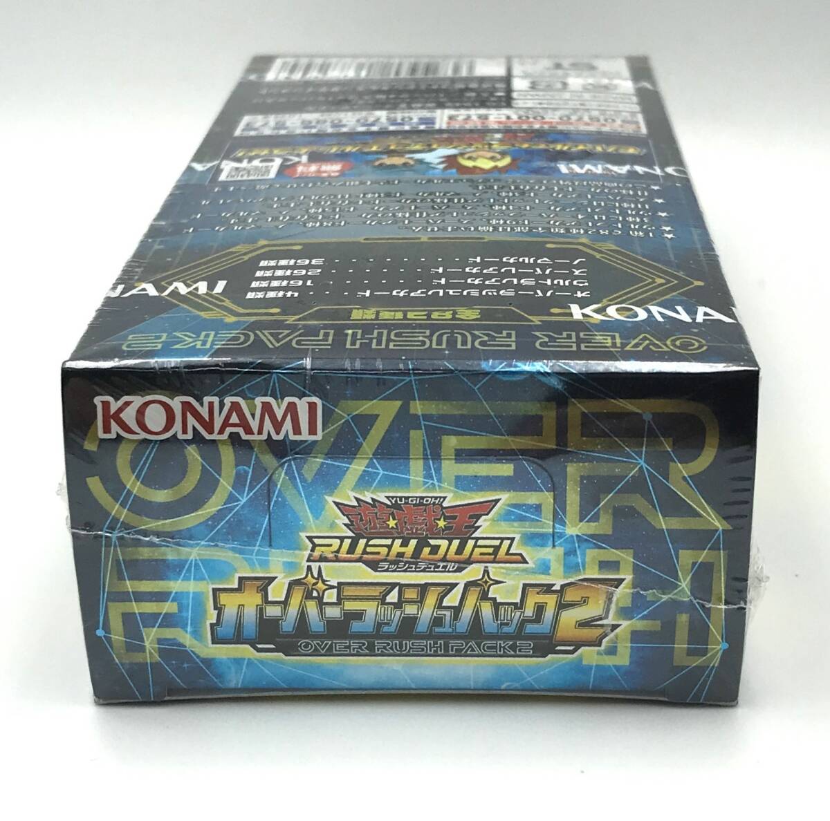 H1-00021 オーバーラッシュパック2 シュリンク付き 新品未開封 1 BOX 遊戯王 ラッシュデュエル 【定価・即決】の画像3