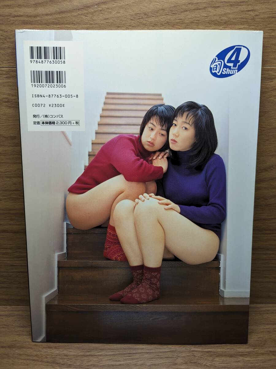 Shun4 EG 黒羽夏奈子 朝倉ちあき 写真集 :: Yahoo!Auction|DEJAPAN - Bid and Buy Japan with 0% commission Shun4 EG 黒羽夏奈子 朝倉ちあき 写真集 :: Yahoo!Auction|DEJAPAN - Bid and Buy Japan with 0% commission
