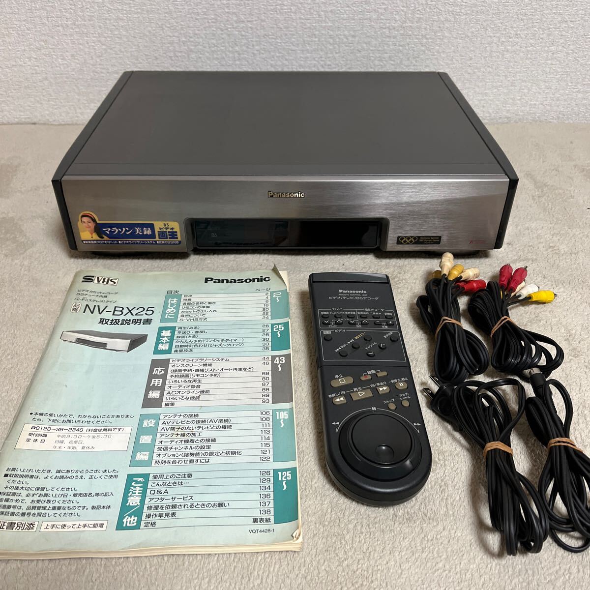 Panasonic パナソニック ビデオカセットレコーダ NV-BX25 S-VHSビデオデッキ リモコン付 の画像1