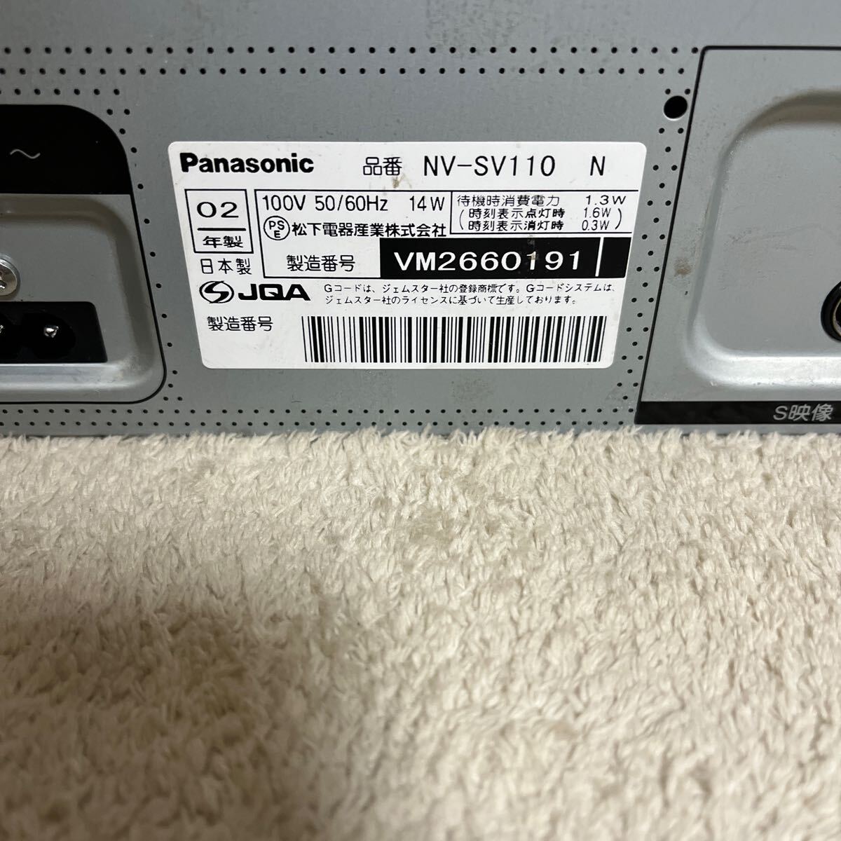 Panasonic パナソニック S-VHS ビデオデッキ NV-SV110_画像6