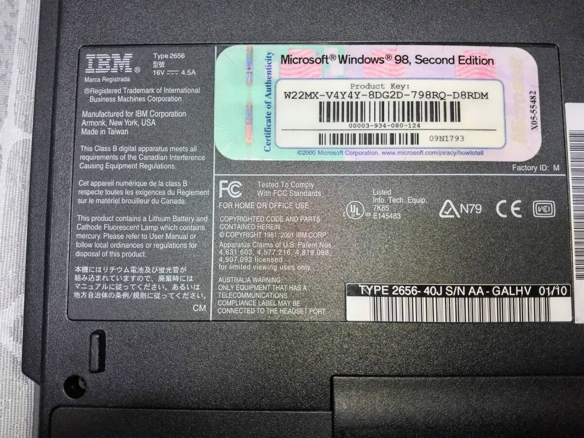 ノートパソコン IBM Think Pad 2656-R30 ジャンク 通電OKの画像6