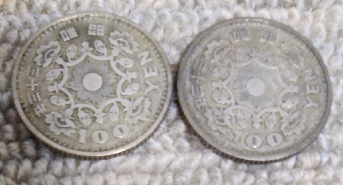 昭和三十三年 鳳凰 百円銀貨 2枚セット_画像1