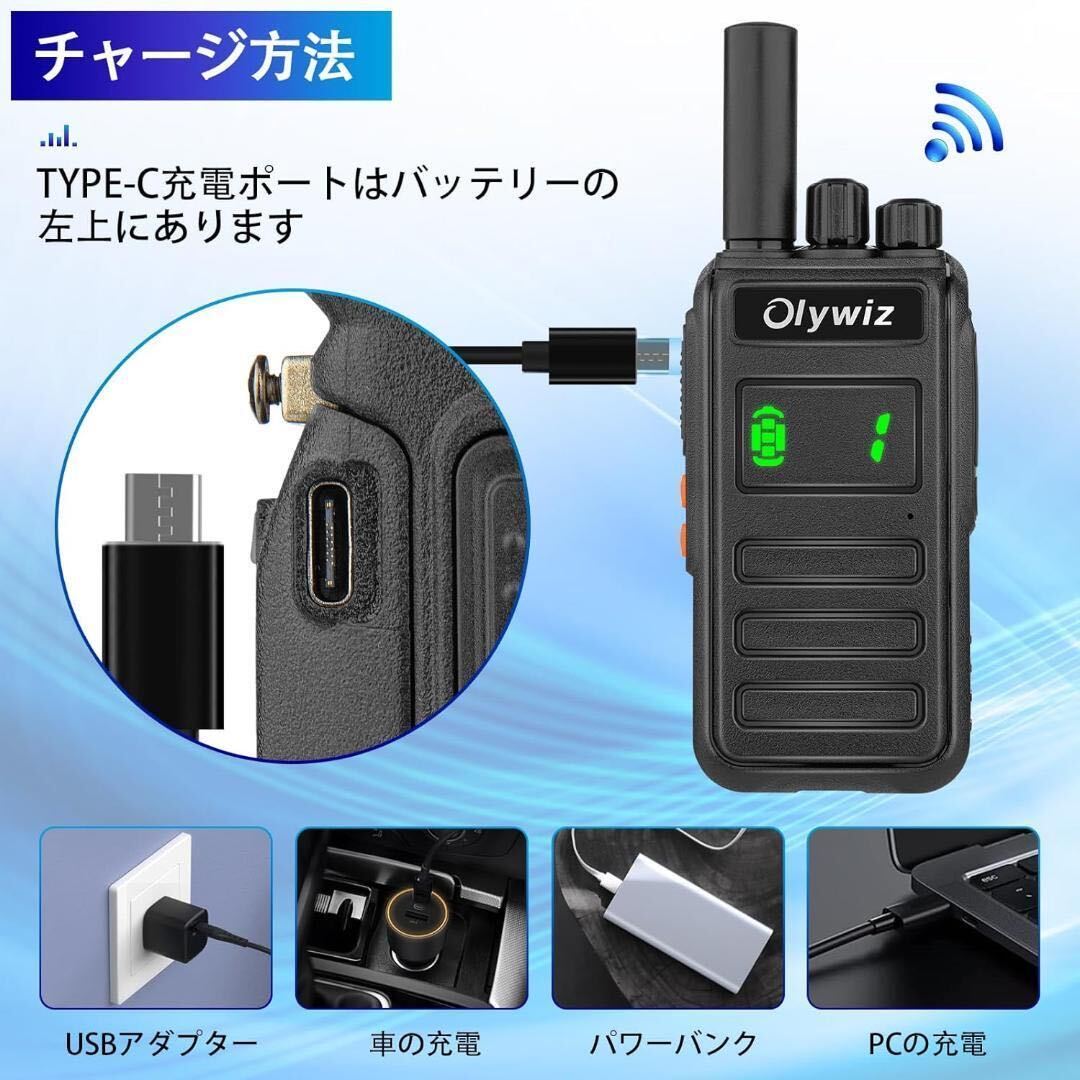 * immediate payment *Olywiz transceiver transceiver 2500mAh portable mountain climbing 2 pcs. set 