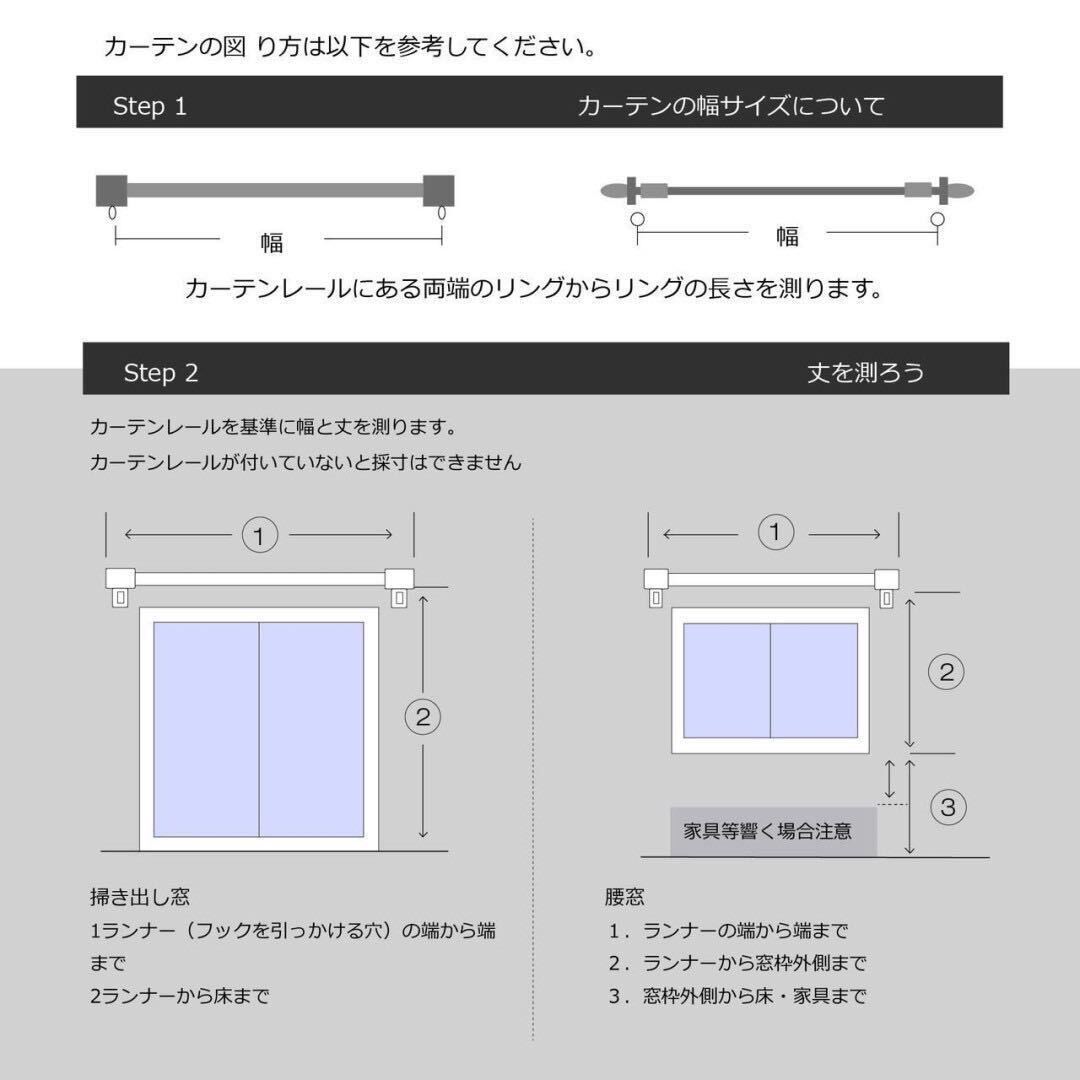 遮光カーテン 100×200 2枚 タッセル付き ブラウン ライトブラウン_画像6