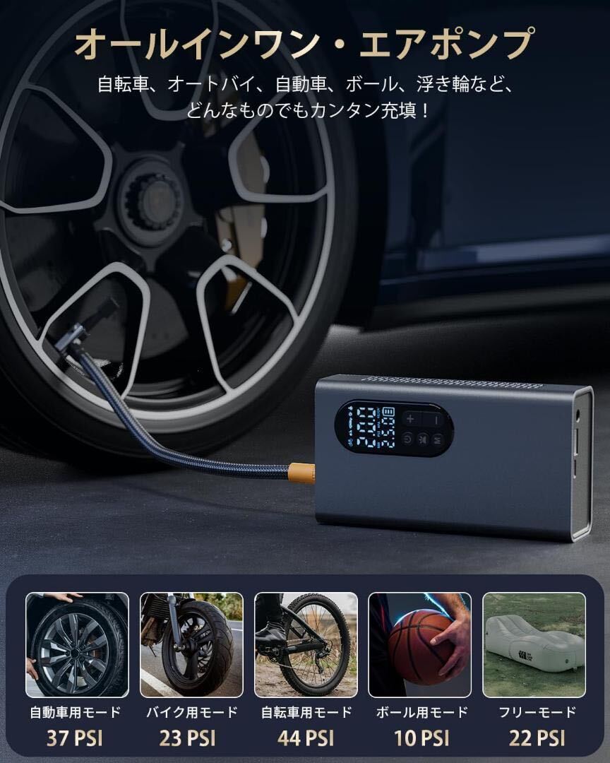 空気入れ 車 電動空気入れ スマート 最大圧力150PSI タイヤ バイク 強力_画像2