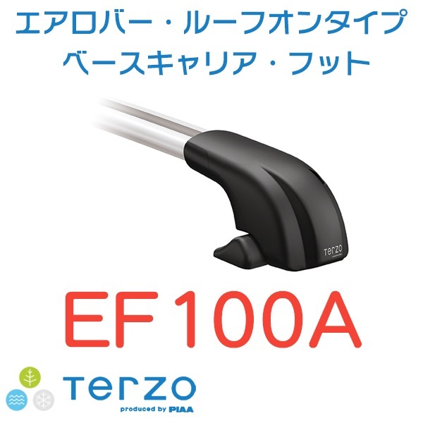 TERZOルーフオン エアロバー用キャリアEF100A + 取付ホルダー★アルファード20ヴェルファイア キューブ等ベース キャリヤ フット_画像4