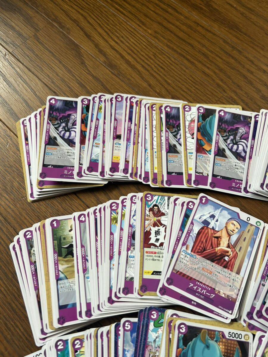 ワンピースカードゲーム 紫250枚まとめ売り_画像3