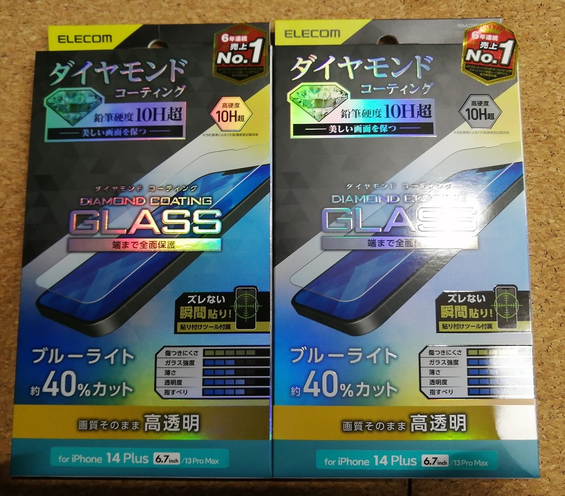 【3枚】エレコム iPhone14 Plus / 13 Pro Max ガラスフィルム ブルーライトカット ダイヤモンドコート PM-A22BFLGDCBL 4549550262514　_画像2