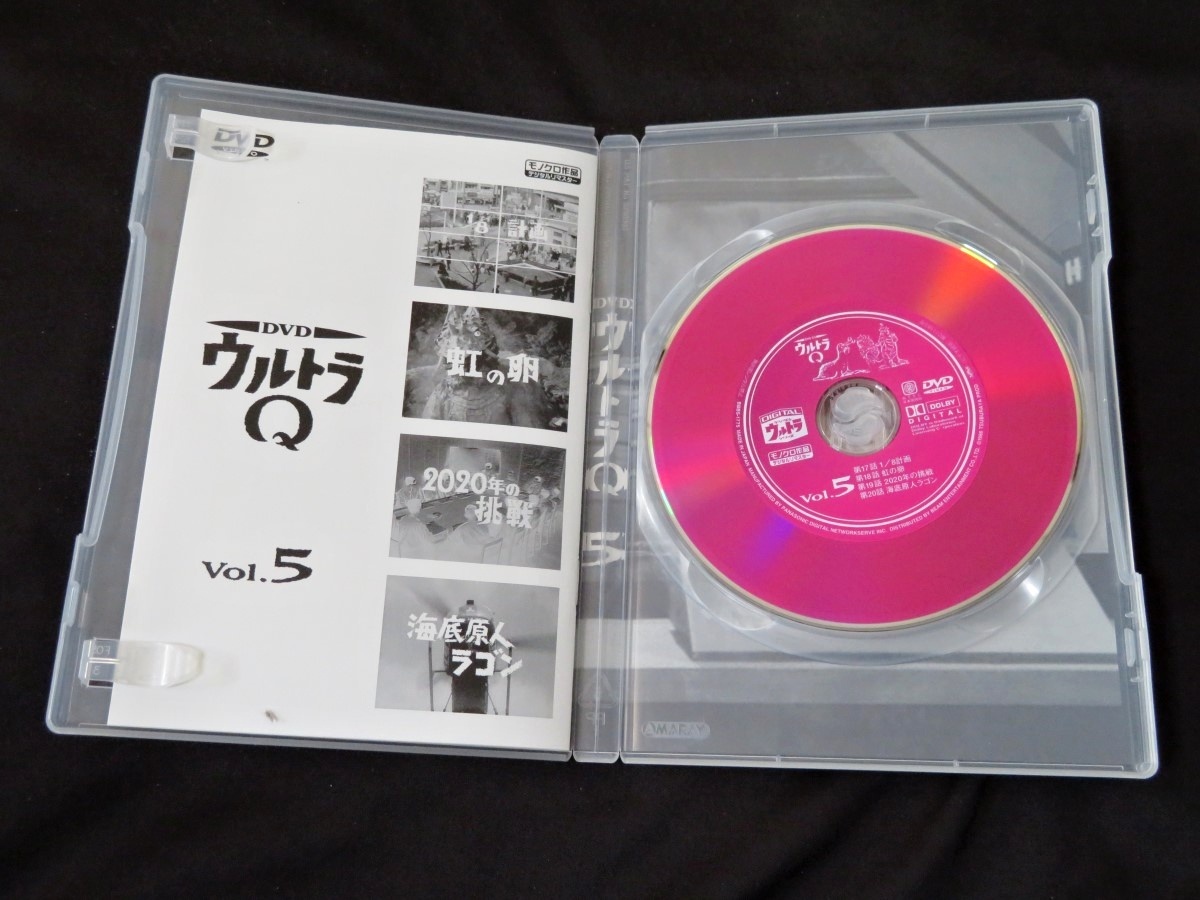 DVD ウルトラQ Vol.5 デジタル・ウルトラシリーズ 見本品の画像2
