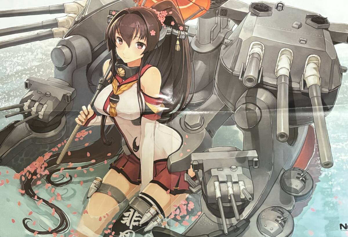 非売品 艦隊これくしょん 艦これ 長門 ポスターの画像1