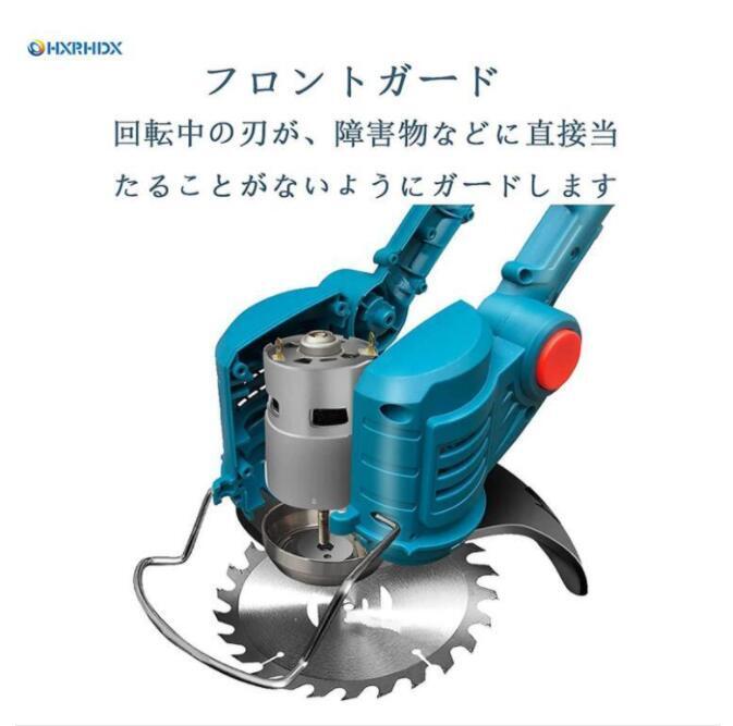 翌日発送 草刈り機 充電式草刈機 電動草刈り機 マキタ18vバッテリー互換 6インチ 21V大容量バッテリー2個搭載 伸縮 ３種類の替え刃_画像4