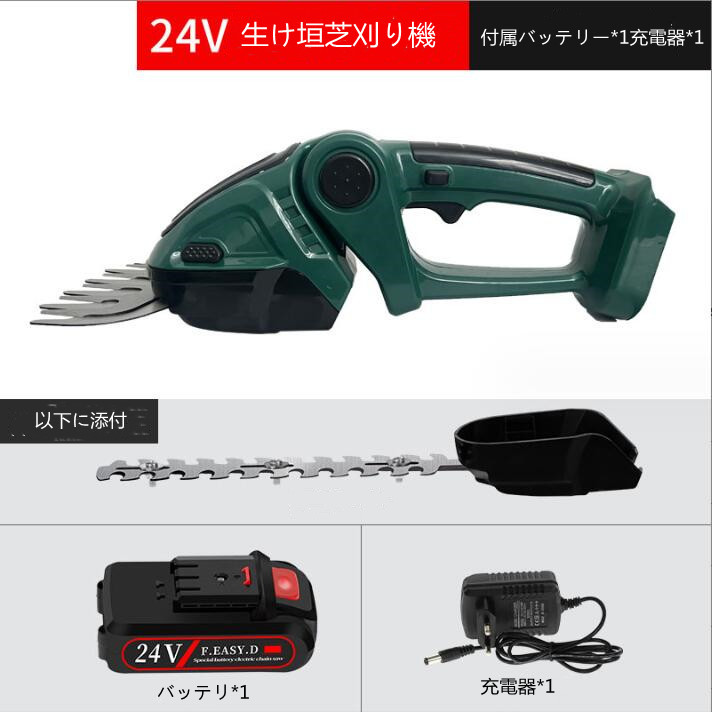 マキタ makita 互換 充電式 芝生 バリカン ヘッジトリマー 芝刈り機 生垣バリカン 草刈機 コードレス 電動 _画像1