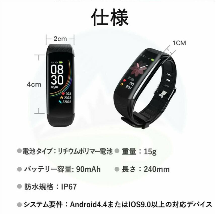 スマートウォッチ おしゃれ 体温 酸素 iPhone Android 着信通知 健康統計 歩数計 IP67防水 アラーム プレゼント健康管理 父の日_画像10