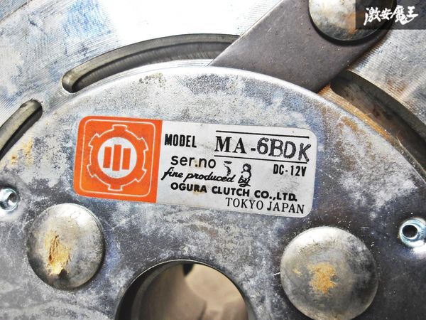 未使用!! OGURA オグラ 汎用 エアポンプ エアーポンプ用 電磁クラッチ付 プーリー MA-6BDK 即納 棚G-1_画像4