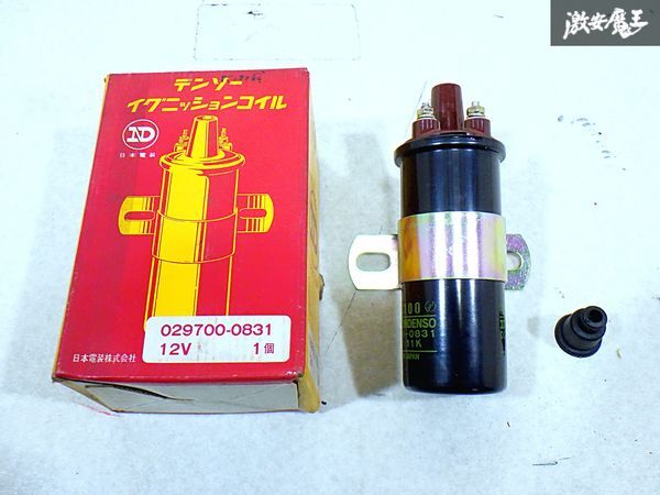 ★未使用品★ DENSO デンソー 汎用品 イグニッションコイル IGコイル 029700-0831 12V 11K 即納 棚S-2-4_画像1