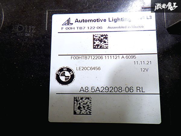 ★売り切り★ BMW 純正 G01 X3 G02 X4 後期 LED ヘッドライト ライト 右 右側 A8 5A29208-06 即納 棚Q-2★の画像9