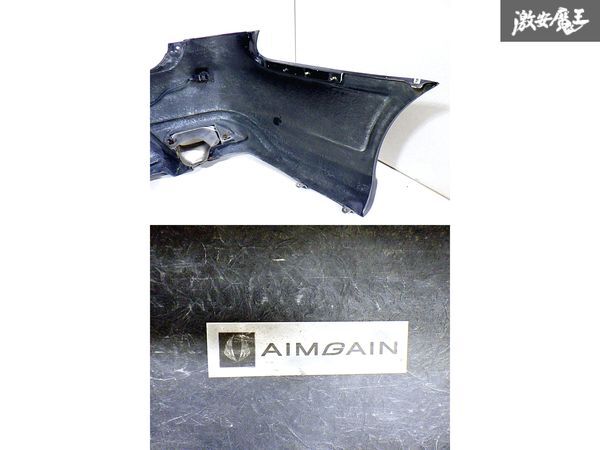 AIMGAIN エイムゲイン 純VIPGT レクサス UVF45 UVF46 LS600h LS600hL 中期 リア バンパー エアロ FRP ダークブルーパール系 即納 棚_画像9