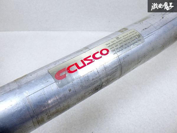 CUSCO クスコ S13 シルビア CA18DET 88.5〜90.12 インタークーラーパイプ ターボタイプ パイピング 即納 棚K-1_画像3
