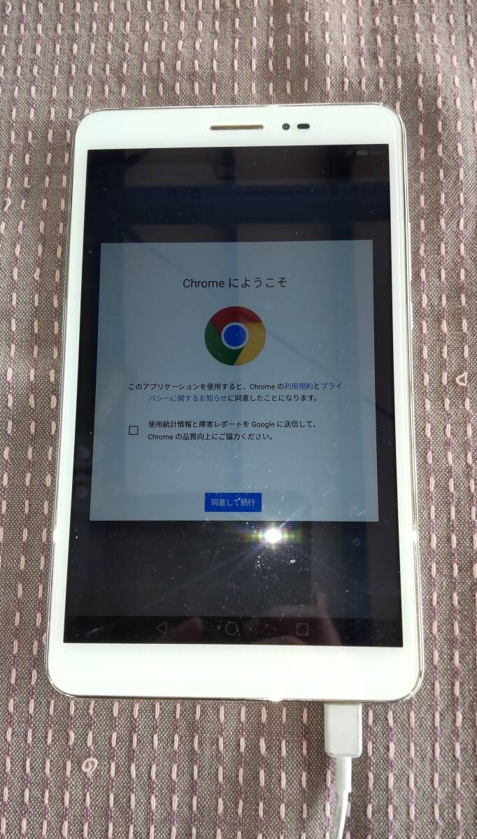 Huawei 8インチ MediaPad T2 8.0 Pro JDN-W09 Android 6 充電器有の画像3