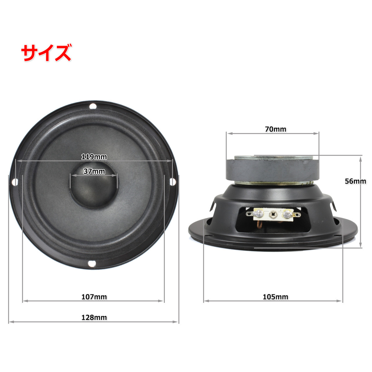 [秘められた潜在能力Part2]フルレンジスピーカーユニット4インチ(105mm) 4Ω/MAX20W[スピーカー自作/DIYオーディオ]_画像3