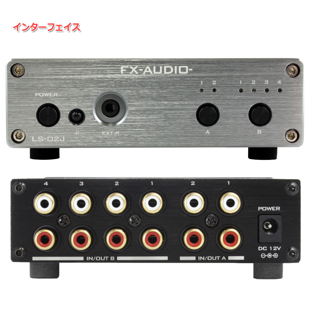 FX-AUDIO- LS-02J [チタンブラック]リモコン対応 2:4 Multiple Audio Line Selector RCA 切替器 セレクターの画像2