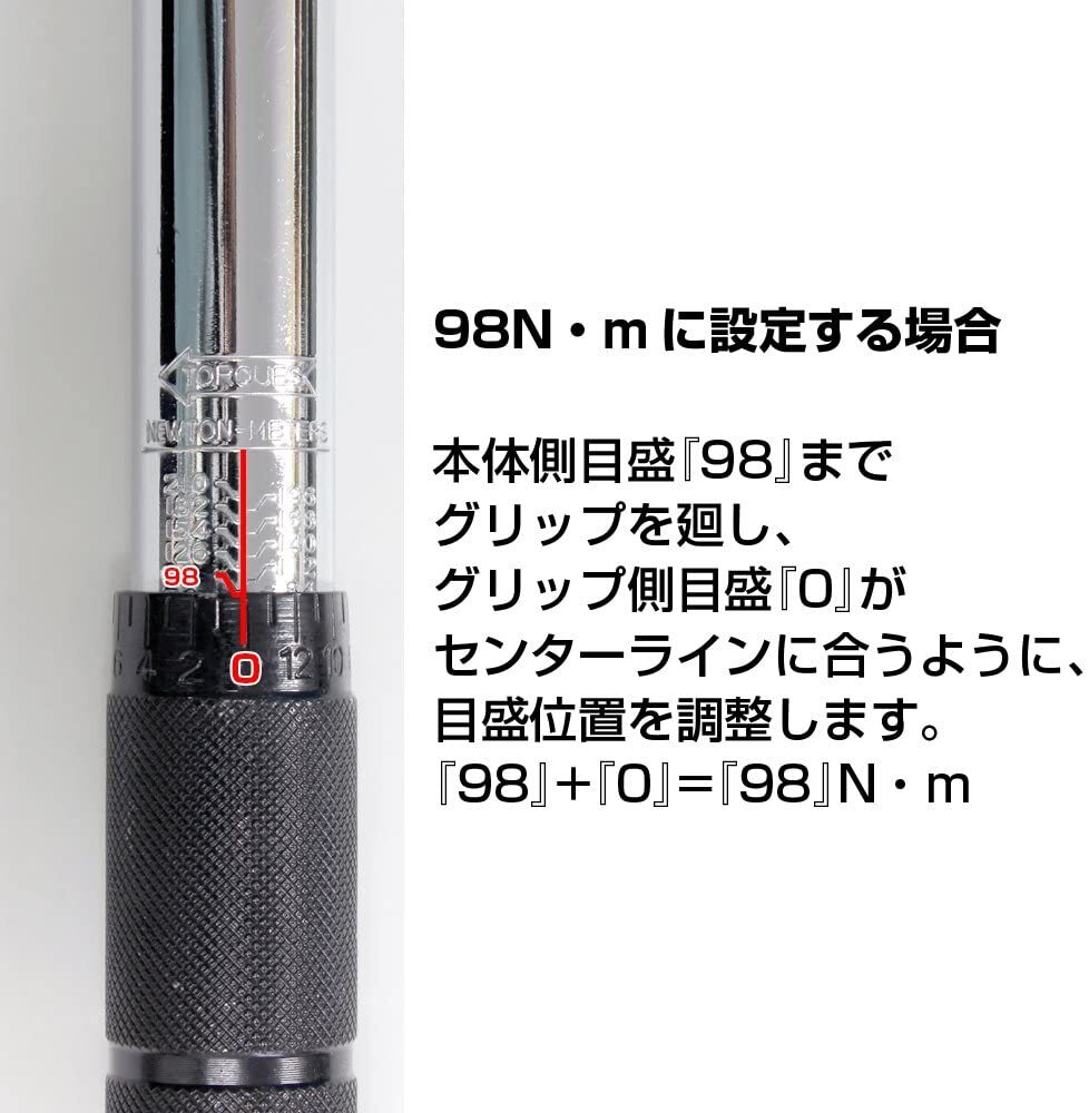 メルテック トルクレンチ 設定目盛付き アルミホイール対応 薄型ロングソケット 19mm 21mm ブローケース入り F-92 エクステンションバー付_画像6