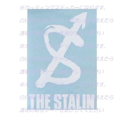 [ разрезные наклейки переводная картинка ]THE STALIN The Star Lynn Endo Michiro твердый core punk HARDCORE PUNKtamSTOP JAP насекомое 