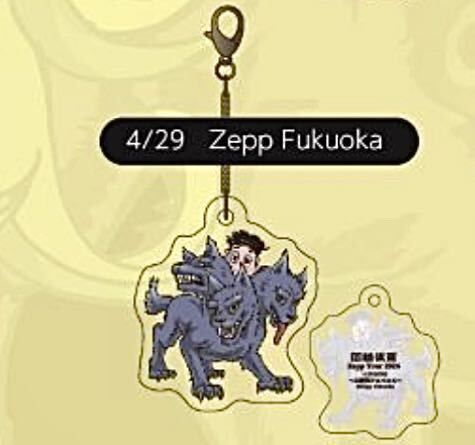 即決! 岡崎体育 Zepp Tour 2024 ☆ 会場限定 アメイジングモンスターズ アクリルキーホルダー 福岡Ver. 未開封新品_画像1