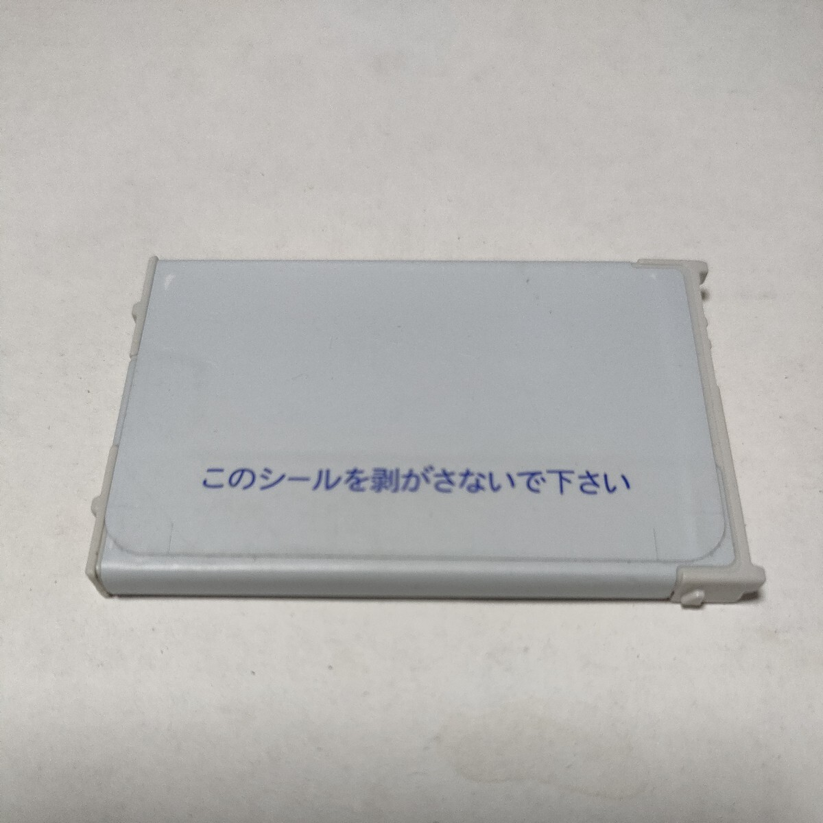 ソフトバンク　ガラケー電池パック　シャープ　SHBAK1 通電&充電簡易確認済み　送料無料_画像3