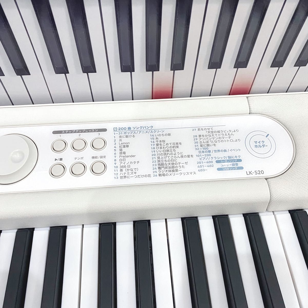 新品未使用 展示品 カシオ 光ナビゲーションキーボード LK-520 新品未使用 展示品 カシオ 光ナビゲーションキーボード LK-520
