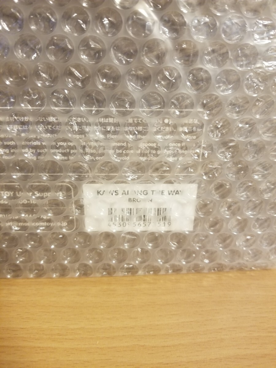 新品未開封 KAWS ALONG THE WAY BROWN メディコムトイ カウズ 新品未開封 KAWS ALONG THE WAY BROWN メディコムトイ カウズ