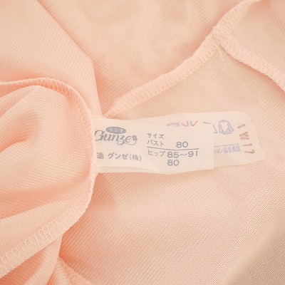 3726 美品 Gunze 胸元キレイ系花柄刺繍デザインエレガントテディ M-80 ピンク系 匿名配送の画像4