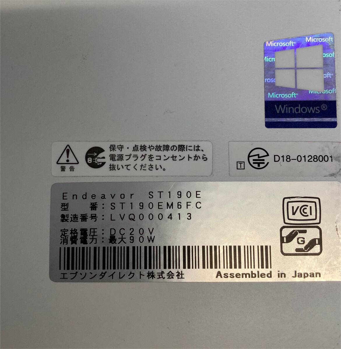 S6041265 EPSON Endeavor ST190E 1点※CORE i3第8世代のcpu搭載できる機種【通電OK、本体のみ】の画像4