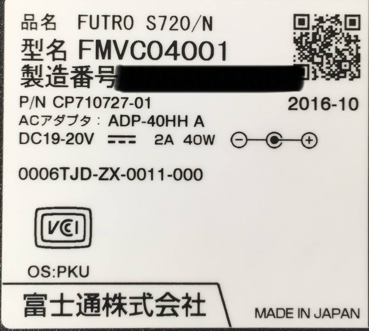 S60403204 FUJITSU FUTRO S720/N AMD GX-222GC 4GB/32GB AC欠品 1点【通電OK、複数出品】_見本