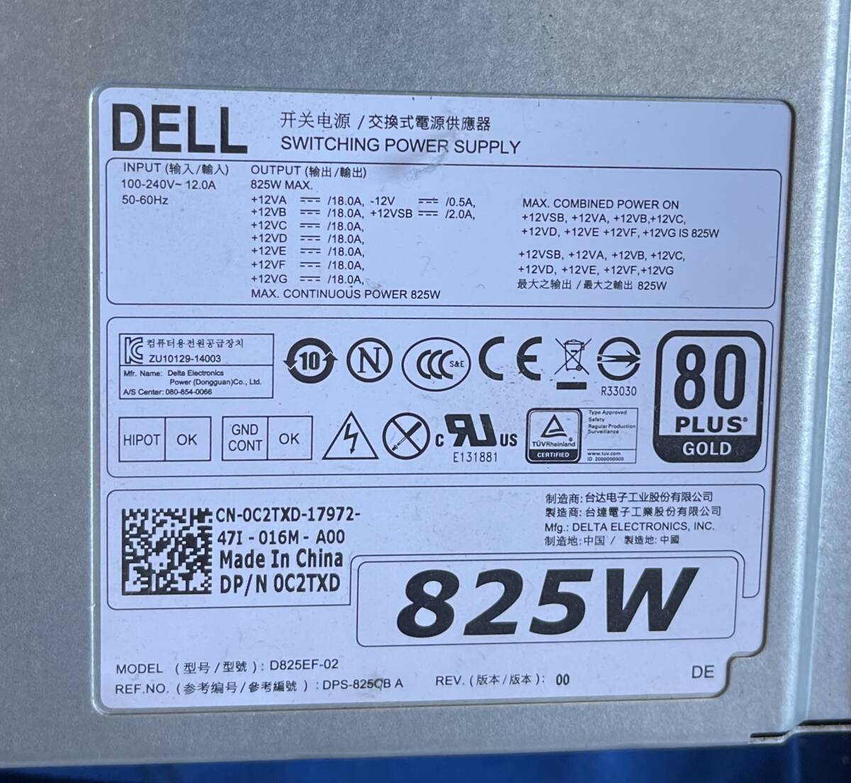 S60410239 Dell Precision Tower 7810 Workstation 1点【通電OK、本体のみ】の画像4