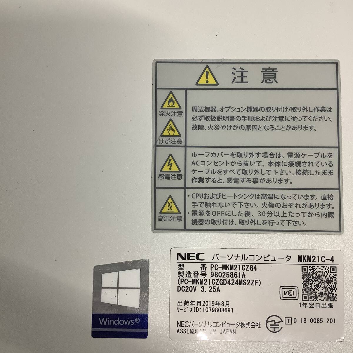 S6040365 NEC MKM21C-4 1点※元々i5-8代CPU搭載できる機種【通電OK、本体のみ、AC欠品】_画像4