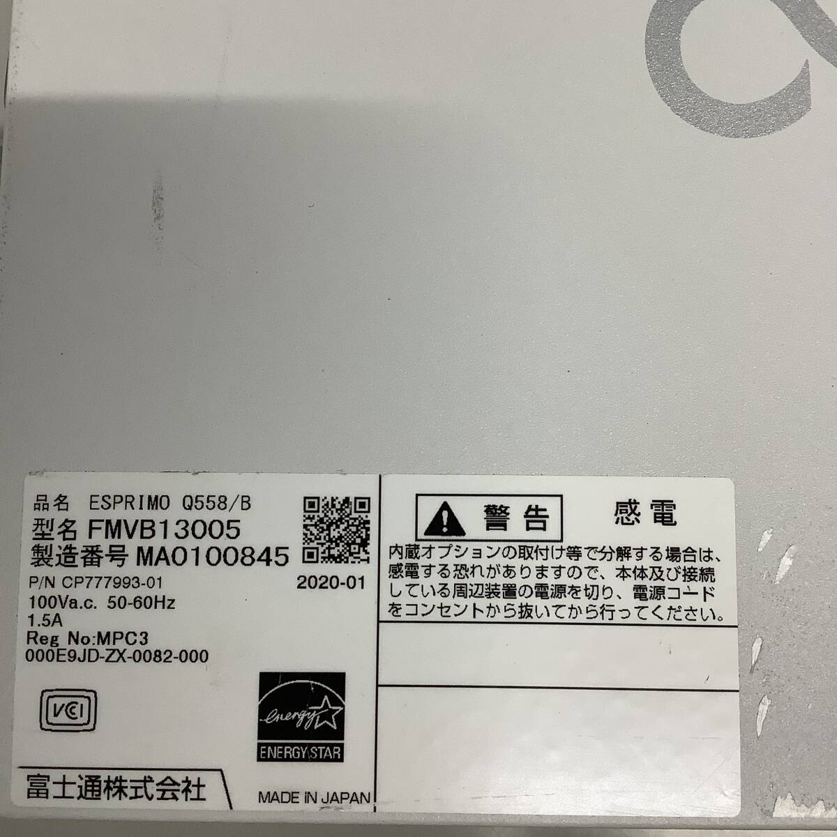 S6042669 FUJITSU ESPRIMO Q558/B 1点【通電OK、本体のみ、AC欠品】_画像7