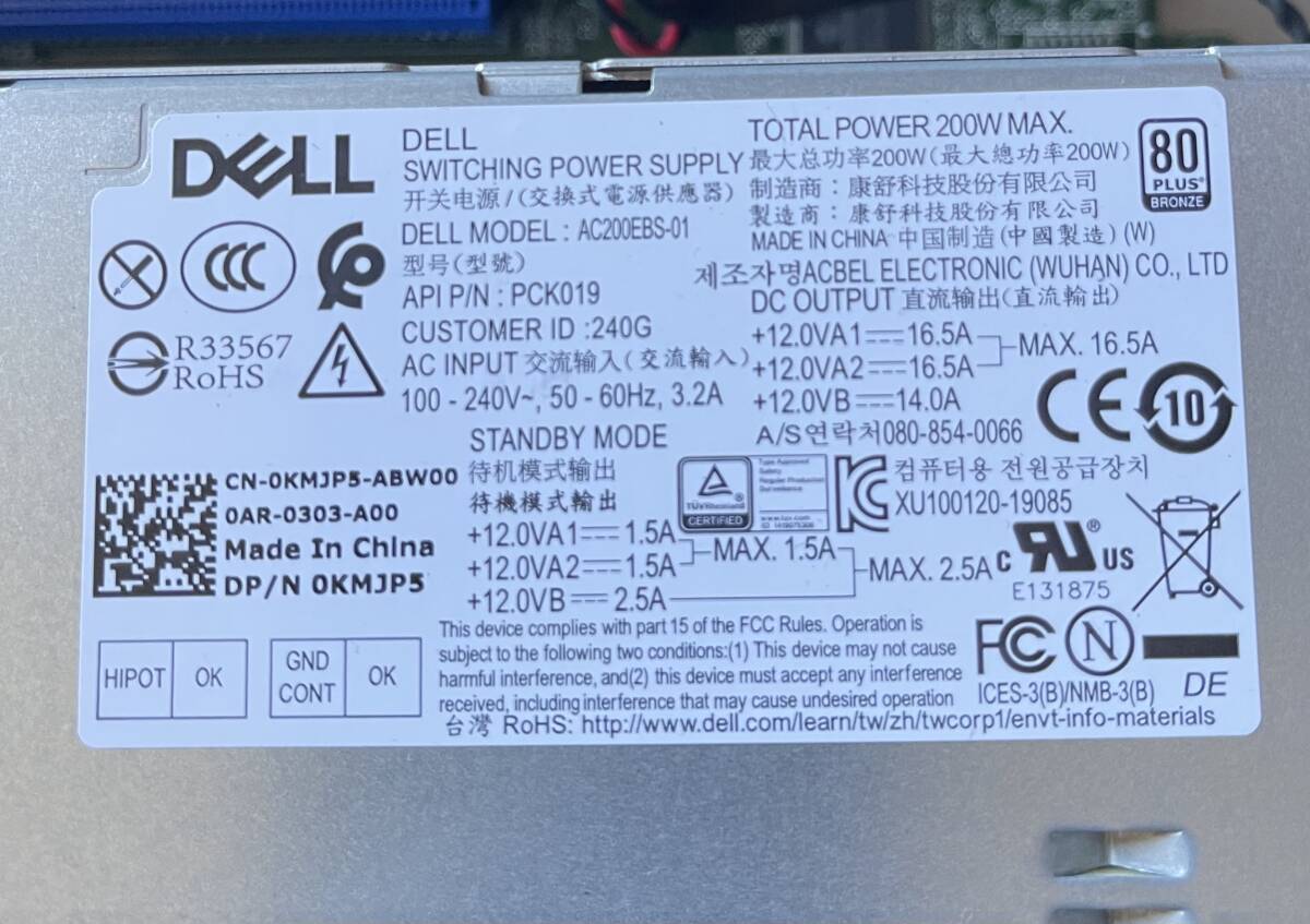 S60418204 Dell OptiPlex 3080(CORE i5 10th) 1点【通電OK】_画像6